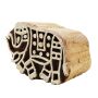 Sello de madera - elefante - grande - 4 cm - Madera
