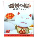 Cat Lamp - Lamp with luck-bringing cat - white