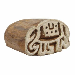 Wooden Stamp - Elephant - right - 1,2 inch - Stamp made of wood