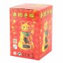 Agitando gato chino - Maneki neko - solar - 12 cm - oro