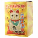 Agitando gato chino - Maneki neko - 25 cm - oro