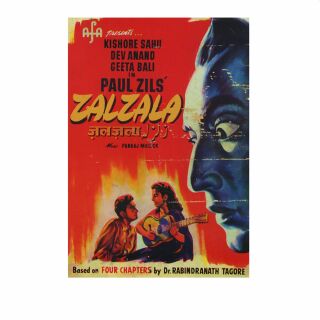 Postcard - Bollywood - Zalzala 1952