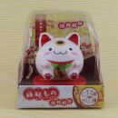 Solar Wobble Figure - Thick Happy Cat - white