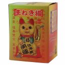 Agitando gato chino - Maneki neko de carámica - 17 cm - oro