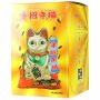 Agitando gato chino - Maneki neko - 45 cm - oro